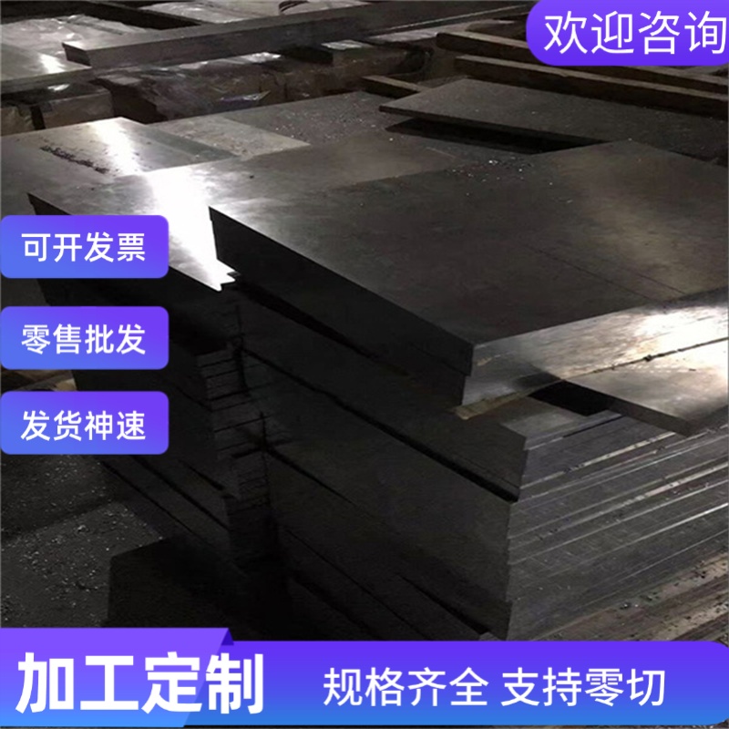 S32050不锈钢X10RNI18-8 X2CRNI18-9圆棒1.4401 316L钢板X30CR13