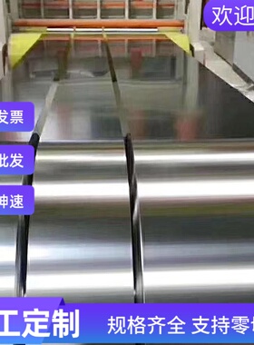 宝钢汽车大梁板S355MC高强度酸洗S355MC热轧用钢板低合金酸洗钢板