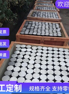 宝钢SAPH440//SAPH370/SPHC/DD12/C1008/SAE1010酸洗汽车高强钢板