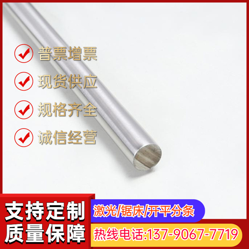 Q175 Q235A圆钢 Q345R Q235B Q345B圆钢Q345C圆管Q345D Q345E钢板