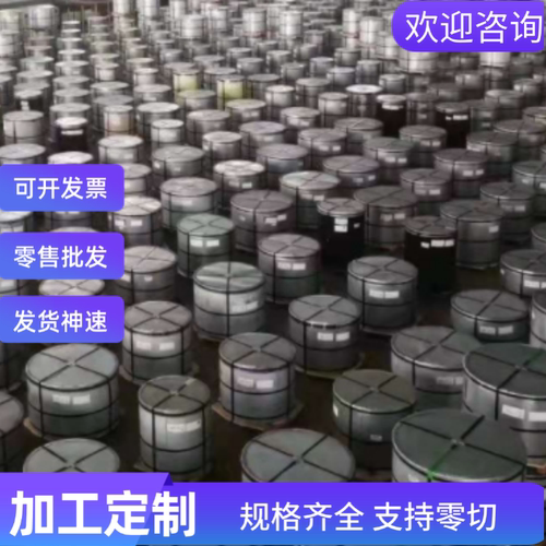 汽车大梁板S460MC S500MC S550MC S600MC S700MC热扎酸洗钢板