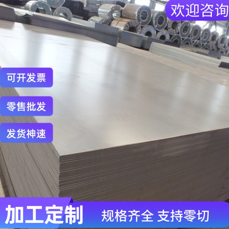 D590TR冷轧板卷D690TR汽车钢D780TR冷轧板卷D820DP汽车钢板D900MS