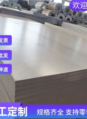 1cr18ni9ti不锈钢43120 S45110光圆x6crniti18-10钢板SUS316N 330