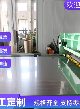 耐磨钢板nm500nm400无磁板mn13无磁钢板20mn23alv42crmo合金板