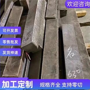 10cr17不锈钢 1Cr25Ni20Si2圆钢1.4003钢板 06Cr11Ti圆棒 可零切