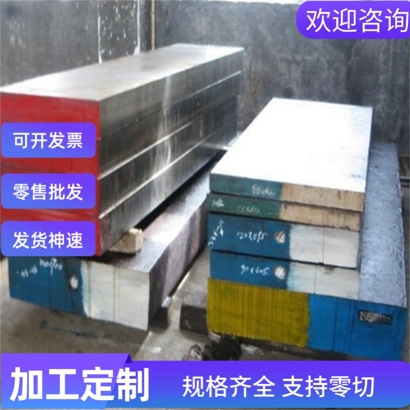 现货SUS140C易切削不锈钢18MF5易车铁30CR SUM29 扁钢冷拉钢光圆