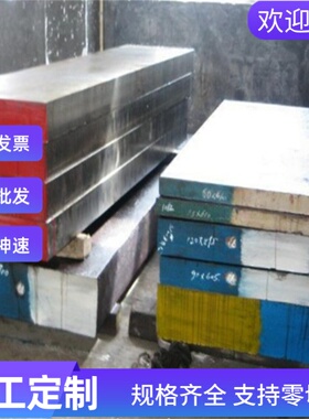 现货SUS140C易切削不锈钢18MF5易车铁30CR SUM29 扁钢冷拉钢光圆