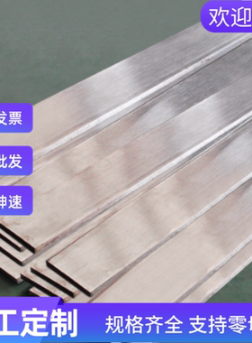 1cr11ni2wmov 13cr11ni2w2mov  1cr12ni2w1mo1v 耐热钢 圆棒 钢板