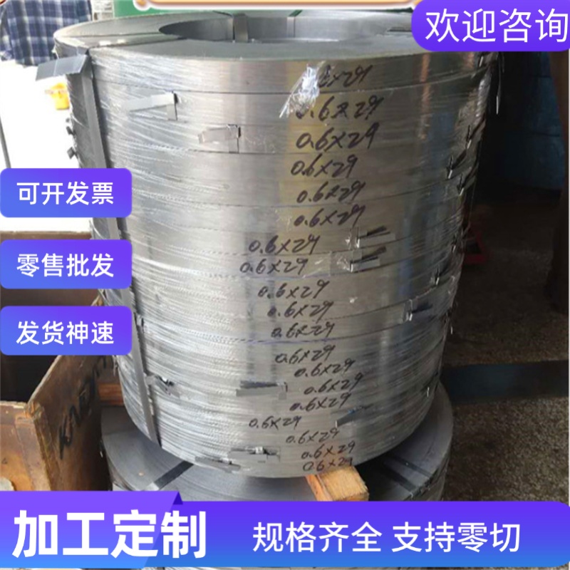 供应优质冷轧板HC380LA汽车钢板 HC260LA冷轧板 DC05 带材 原材料