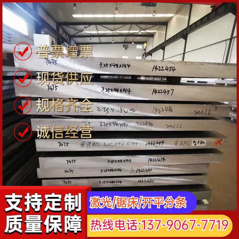 零切光亮棒不锈钢 4CR13H圆棒S136 440C模具钢2GR13 40洛钢板9GR1