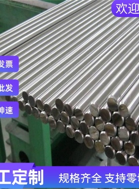 JSC390P 不锈钢圆棒 SPC270C 冷轧板 MJSH310W 钢板 Q345 汽车钢