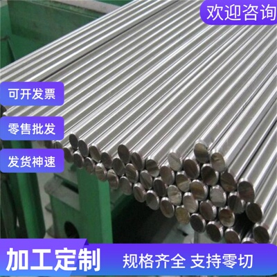 现货SAE8142 SAE8145 SAE8147 SAE81B45合金钢高强度钢 圆棒 钢板