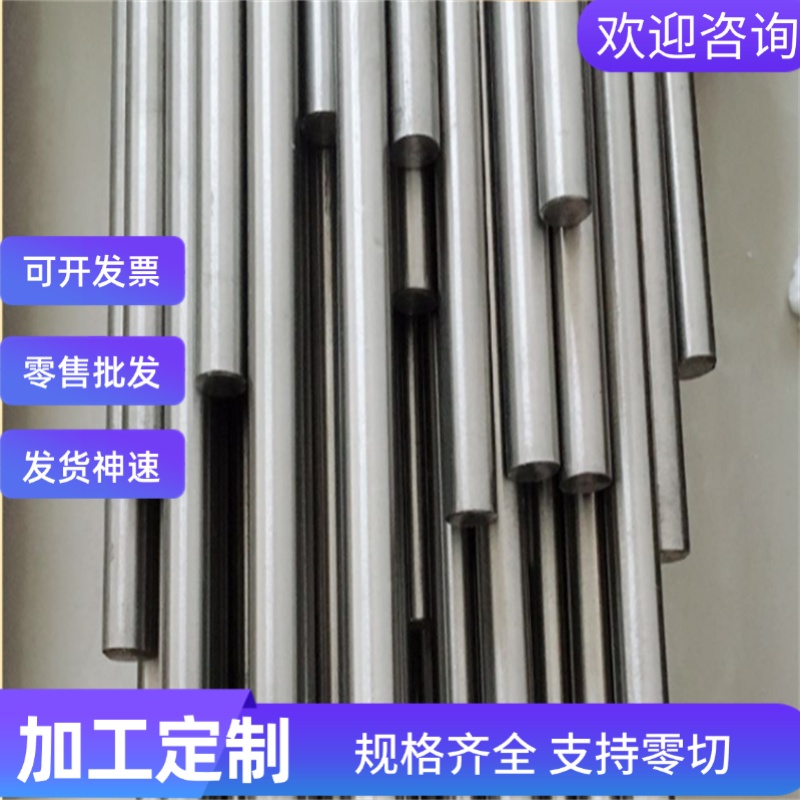 S30408不锈钢SUS420J2-CSP钢板SUS420J2圆钢S31668 SUS440C S136