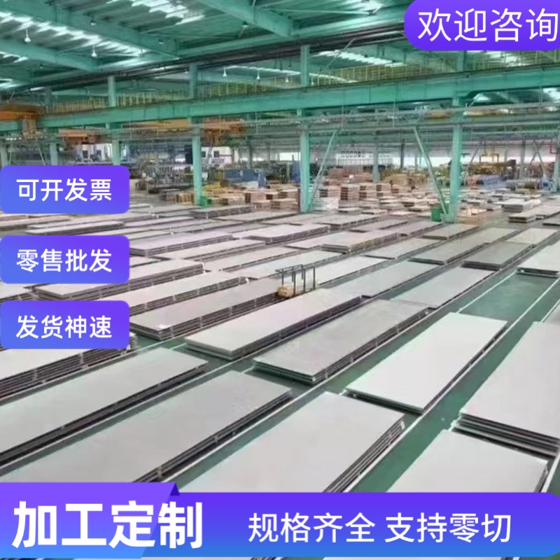 汽车钢板 GMW2M-ST-S CR1 EG50G50GE GMW2M-ST-S CR4 EG60G60GEer