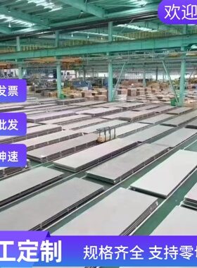 301S双相不锈钢31008圆钢S32750圆钢2507钢板1.4410光棒ASTM2304