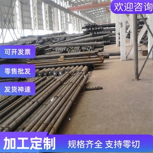 1Cr17Ni2马氏体不锈钢4Cr9Si2钢棒15 Y12Cr13板 5PH圆钢00Cr30Mo2