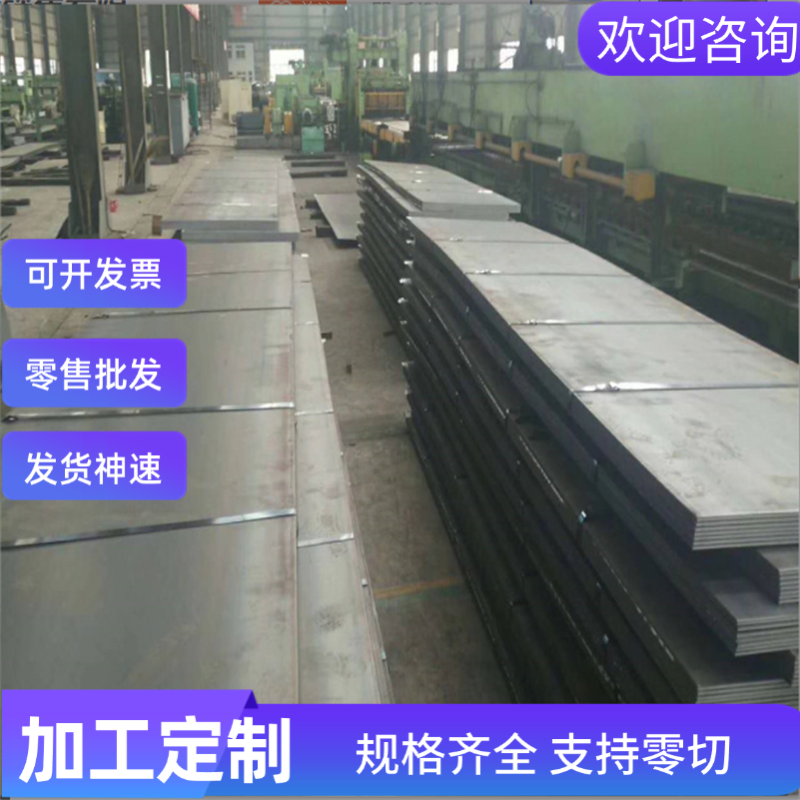 碳素合金钢SPC270D/JIS270D/ST12冷轧钢带 结构钢板 汽车专用钢板