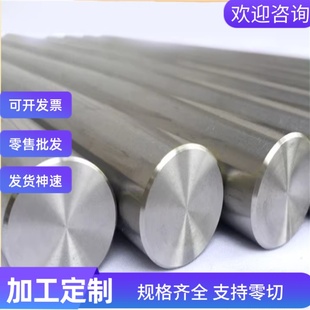 零切s136锻件440c不锈钢板1cr13空心管2cr13圆钢3cr13热轧板4