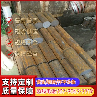 S43C碳素结构钢S43C圆钢SCM440H钢板S28C方钢SS41冷拉钢SCr440H