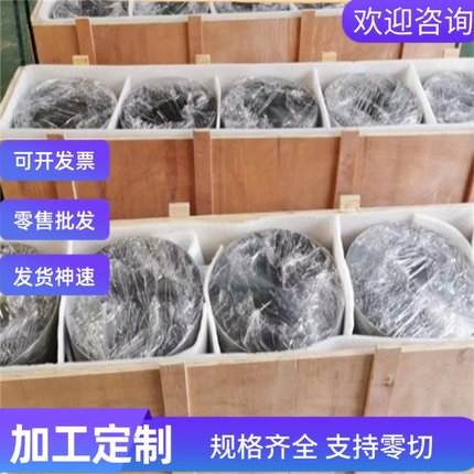 1Cr18Ni9Ti 06Cr19Ni10钢板0Cr17Ni12Mo2 0Cr25Ni20 SUS329J1圆钢