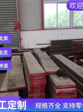 SUM34易切削钢1.0762方棒SAE1144易车铁420F圆钢1.4029六角钢1117