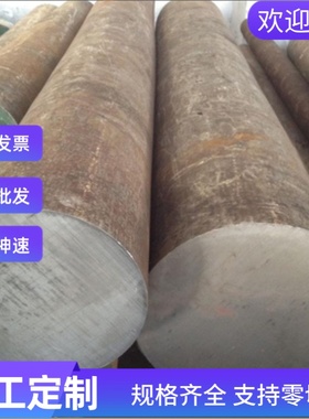 36CrNi3Mo合金结构钢25MnCr5合金板35crmoa钼钒铝60S Q345B钢棒板