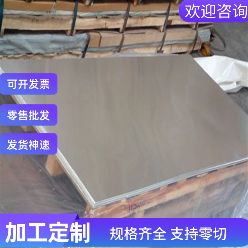 49MnVS3中碳易切削钢 301CU Y45Ca圆钢y12Pb易车铁1144冷拉光圆