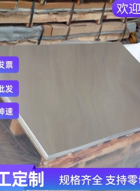 49MnVS3中碳易切削钢 301CU Y45Ca圆钢y12Pb易车铁1144冷拉光圆