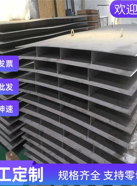 供应日本高强度JSC440P汽车钢板 冷轧板卷JSC440P加磷冷轧卷板材