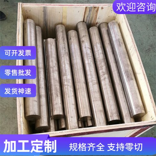 SCr430H SNC815合金结构钢SMnC420圆棒G50986光圆Q345B钢板17Cr3H