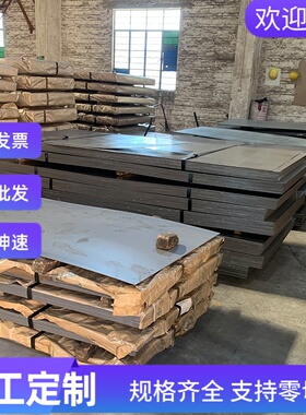 B210P2高强度汽车钢B210P1冷轧卷 B280VK冷轧钢板 HC300LA 1CR13