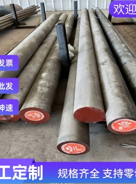 NO6601高温合金棒NCF750圆钢GH3044钢带GH2132合金板GH4093 GH33A