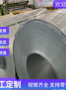 SS316L不锈钢00Cr18Ni14Mo2Cu2钢板S31608圆钢0Cr18Ni12Mo3Ti