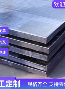 B340LA 深拉板 SPC270C 汽车钢板 JSC390P 冷轧钢板 SPCEN 零切