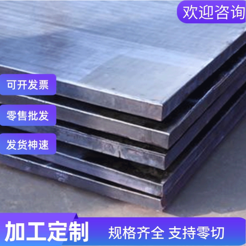 优质优质ST52-3G冷轧板 ST37-2G冷轧汽车钢板 ST52-3G冲压冷轧板