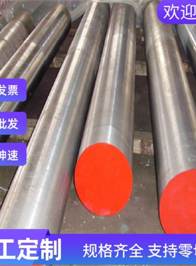 ASTM1109易切削钢C11441易车铁C11442研磨棒 ASTM1141 y46ss7方钢