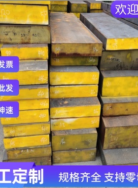 高温合金工具钢板材K211 K213 K214 K401 AHB300圆钢材料六角钢带