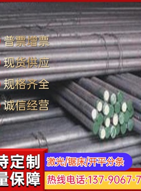 DAC55 模具钢 HPM1 HPM2 HPM7 HPM38 钢板HPM50 HPM77 DAC10 圆棒