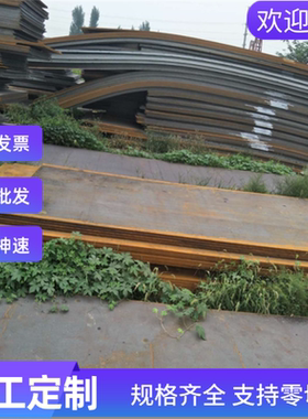 SAPH45 冷轧钢板 SPH780DU 410XLF 汽车钢板 SPFH590 酸洗板 卷带