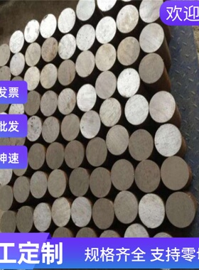 现货汽车大梁钢板B510L/A510L/M510L/B550L/BSM590/B610L/M610L