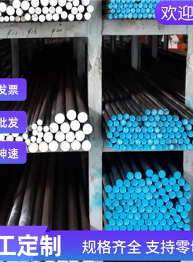 厂家供应GH984 GH5K GH30 GH44 GH128高温合金 钢棒 钢板品质保证