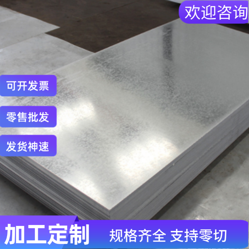 B340LA,B410LA,B500LA,B550LA低合金高强度冷轧汽车结构钢板(卷)