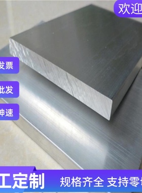 S17600不锈钢S34779 SUS304N1钢板SUS316L 0Cr23Ni13圆棒32Cr13Mo