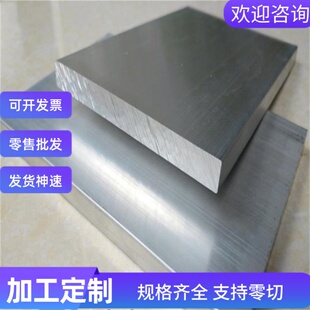 SAE1008低碳易切削钢SUM24L易车铁35S20 12L1圆棒44SMN28圆钢切割