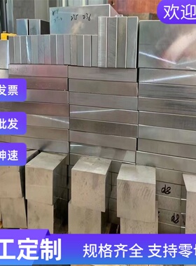 700L宝钢高强钢板610L 510L 600L 500L 750LD S700MC S355MC钢板