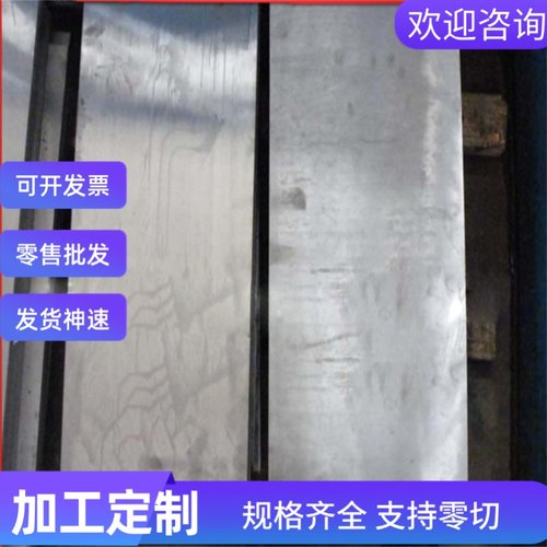 420J1J2马氏体不锈铁板加工定制2Cr13 3Cr13导磁不锈钢板激光切割