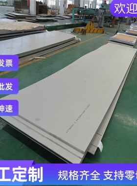 1141易切削钢 G11100 SUM24L易车铁 1214MS圆钢 AISI1008光亮棒