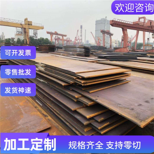 合金钢25CrMoS4，41CrS4钢板16NiCrS4，20MoCr4圆棒 钢料现货加工