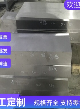 SPC270F汽车冷轧钢板MJIS270卷带JEH270D圆棒MJEH270D钢板SP629