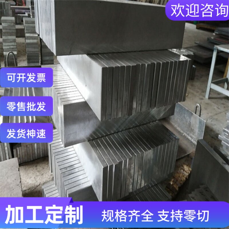 05Cr17Ni4Cu4Nb不锈钢 2Cr13 1Cr13圆钢 X6CrNiMoTi17-12-2钢板